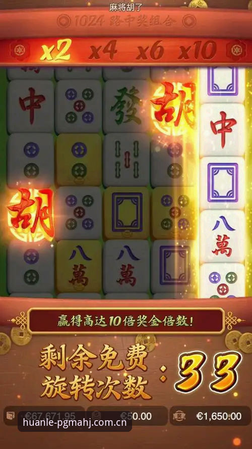 PG麻将胡了国粹玩法下载失败 vs 解决指南：如何绕过安装障碍，畅享v3.2.0版52.1MB的欢乐体验？